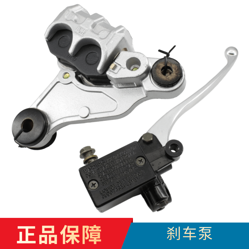 Apply the pump pump under the pump of the pump brake on the Wang Yang Honda locomotive Grand Princess WH 125T - 2