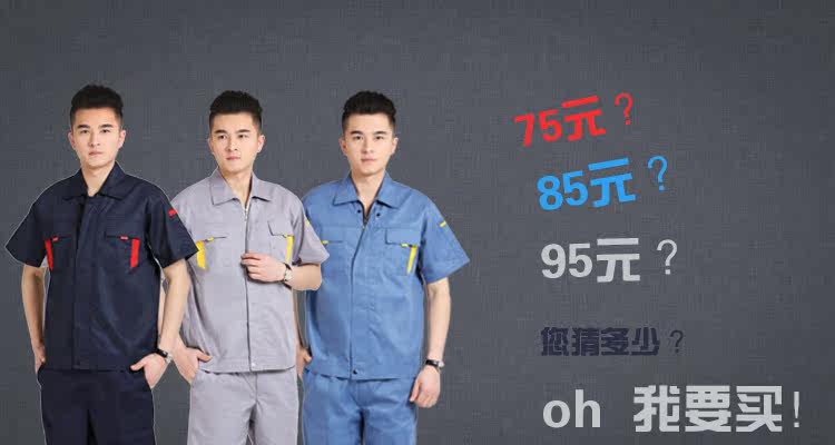 Tenue de travail en coton - Ref 1911780 Image 8