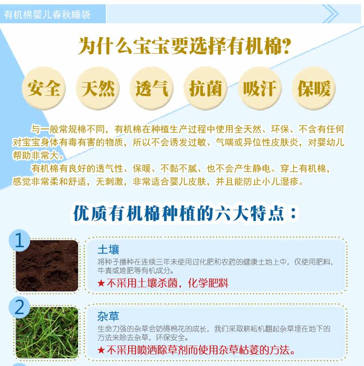 Foulard enfant BABY - Ref 2135445 Image 12