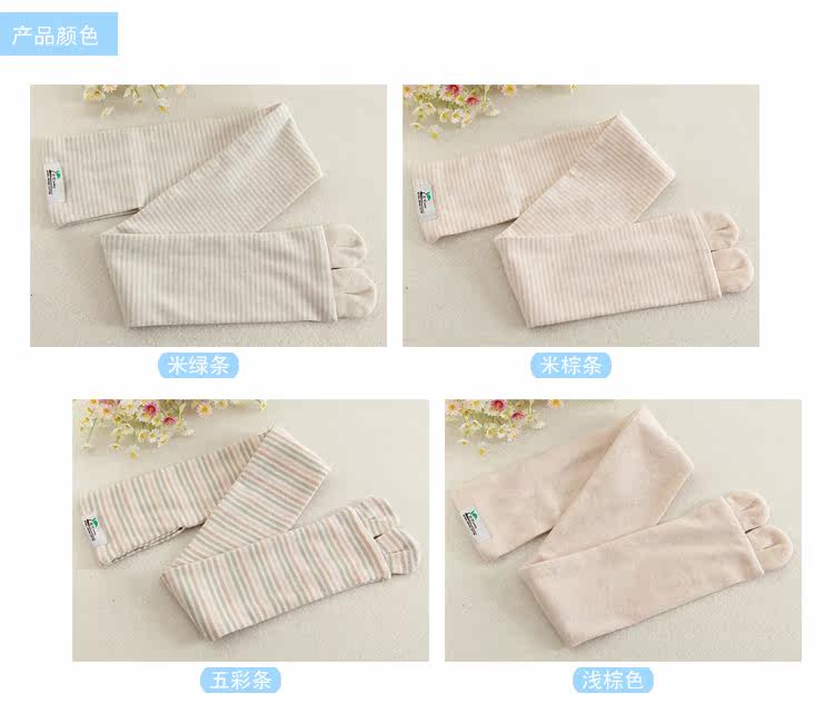 Foulard enfant BABY - Ref 2135445 Image 11