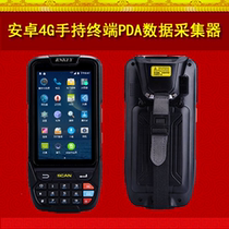 BRAND Android one-dimensional two-dimensional PDA handheld terminal RFID RF data collector 4G camera scanning gun