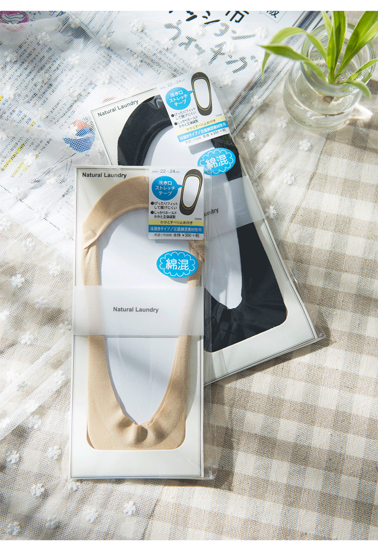 Chaussettes - collants simple - Ref 765349 Image 19