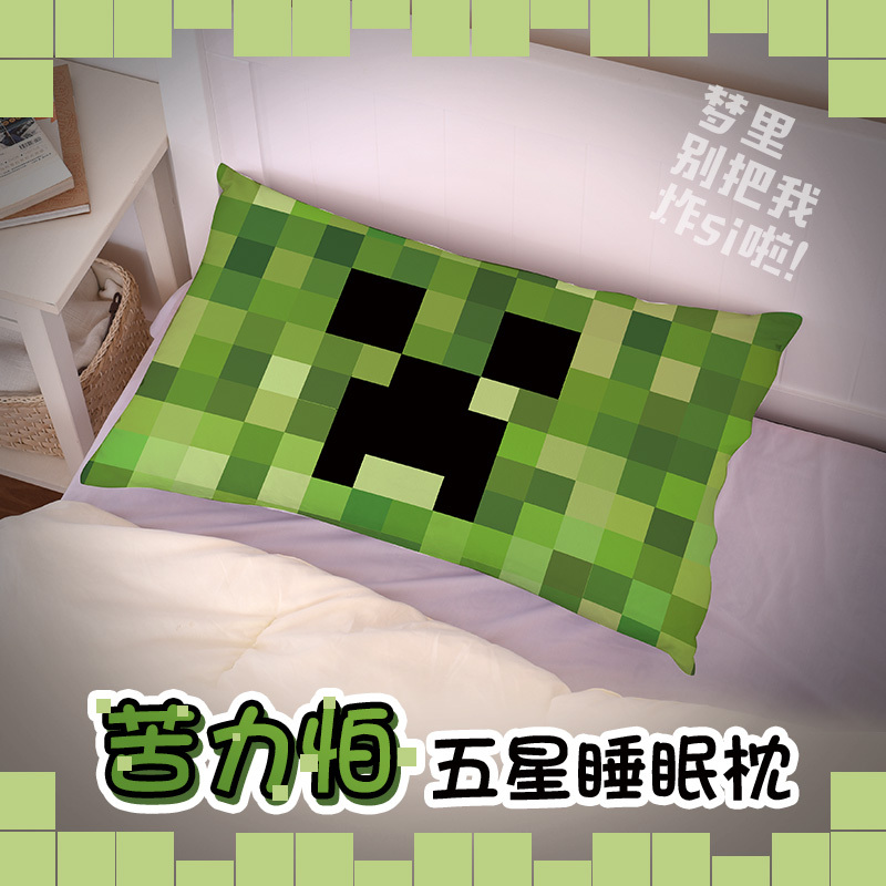 Minecraft Creeper Animation Game Peripheral Two-Dimensional Otaku Student Sleeping Pillow Replacement Pillowcase Minecraft Creeper Animation Game Peripheral Two-Dimensional Otaku Student Sleeping Pillow Replacement Pillowcase