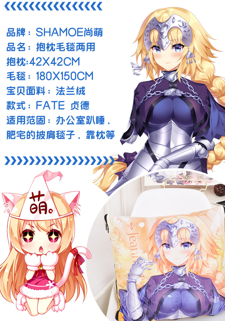 Shang Meng menhera-chan gói biểu hiện nước sốt Anime xung quanh hai nhân dân tệ nhà chăn kép sử dụng chăn mền - Carton / Hoạt hình liên quan sticker đồ ăn dễ thương