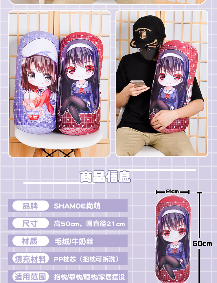 Coussin Manga SHAMOE   - Ref 2693180 Image 10