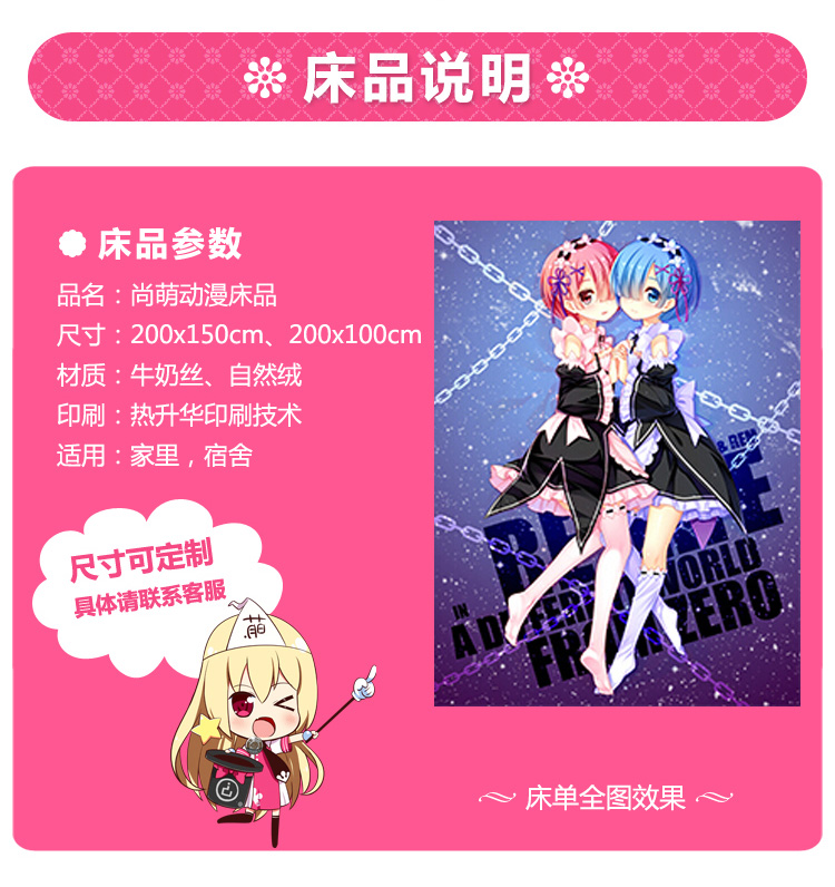 Yêu sống! Nam chim thật Ji Ni Ke anime xung quanh phim hoạt hình flannel chăn ga trải giường chăn miếng dán