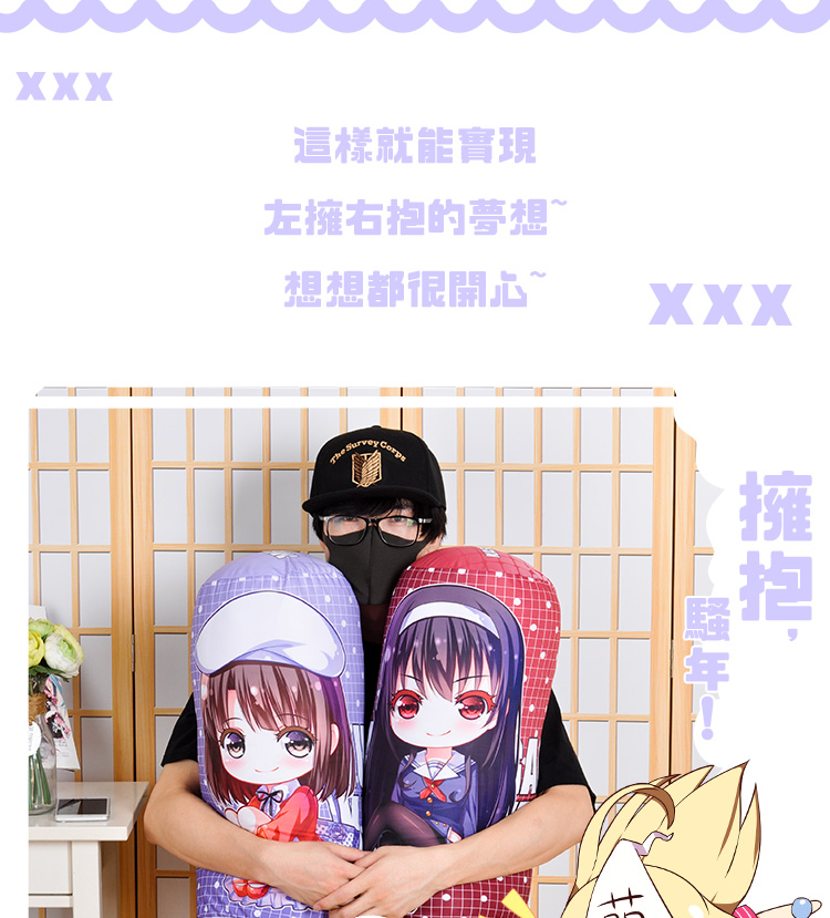 Coussin Manga SHAMOE   - Ref 2693180 Image 8