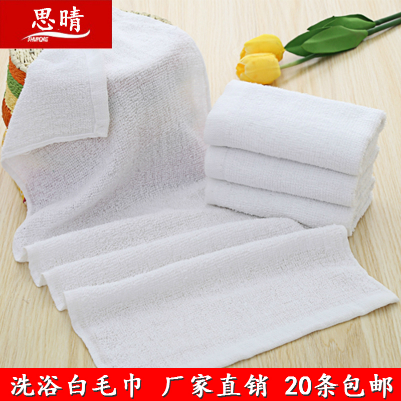 Bath Disposable White Towel Pure Cotton Full Cotton Water Suction Guesthouse Hostel home Cleaning rag water absorbent with no drop of water