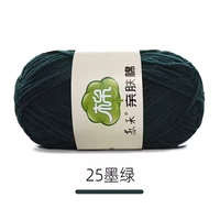 Чернила зеленый 25