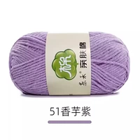 Таро Пурпур 51