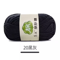 Черный серый 20