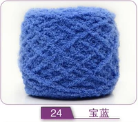 Сокровище Синий 24