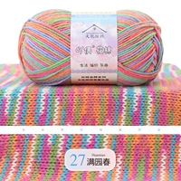 Полный сад весна 27