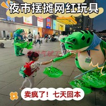 Mini Little Frog Night Market stall 61 Childrens Day Toys Children bounce inflatable luminous selling Frog Frog Balloons