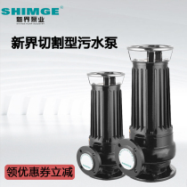 New Territories pump industry WQD cutting type sewage pump 380V three-phase sewage pump Mud pump Septic tank sediment pump