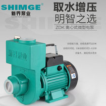 New Territories water pump self-priming pump Household 220V booster pump Farmland irrigation pump sprinkler irrigation 1 5 inch ZDK centrifugal pump
