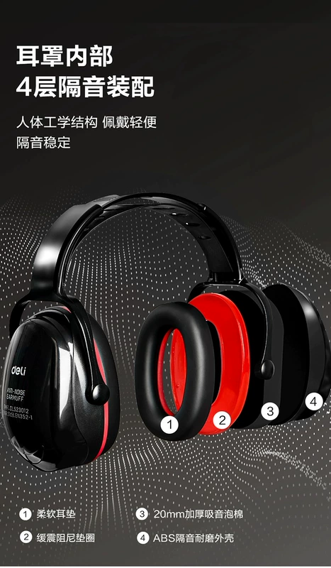 Bịt tai chống ồn mạnh mẽ cho giấc ngủ, giấc ngủ, giảm tiếng ồn, học tập, chuyên dụng chụp đầu công nghiệp siêu câm, chống ngáy chup tai chong on chụp tai chống on