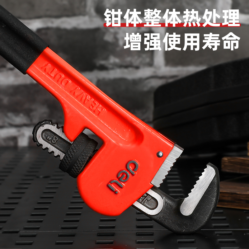 Powerful universal pipe pliers special water pipe pliers Daquan household fast throat pliers 8 inches 10 inches 12 inches 14 inches