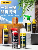 Powerful bolt loosening agent metal rust spray to remove rust artifact screw rust remover anti-rust lubricant universal