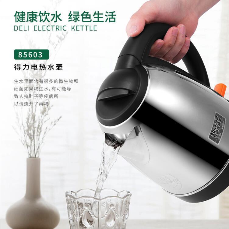 Deli Powerful 85603 Home Office Electric Kettle Stainless Steel Automatic Power Off Quick Boil 1 7 Litres