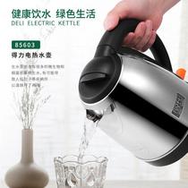 Deli Powerful 85603 Home Office Electric Kettle Stainless Steel Automatic Power Off Quick Boil 1 7 Litres
