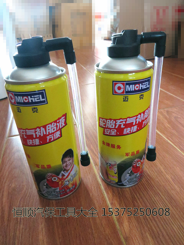 Mike Tire Auto Inflate Tire Fluid Car Vacuum Tire Quick Replacement Tire Self-Rehydration