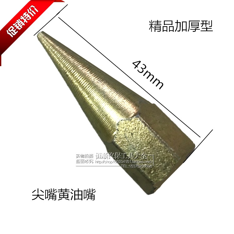 Grease gun nozzle pointed cream nozzle pneumatic high-pressure grease gun head automotive mechanical grease nozzle