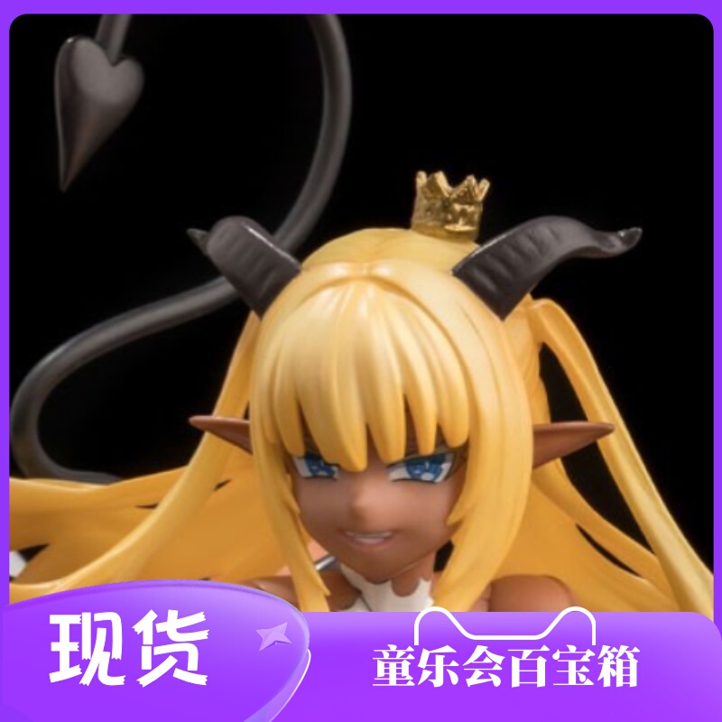 Children's Fun Club Native Second Axe Goblin Queen Succubus Lizbet Figure