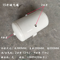 Non-standard gas storage tank customized tail goods small amount support customized air compressor air storage tank pressure tank buffer tank gas storage cylinder
