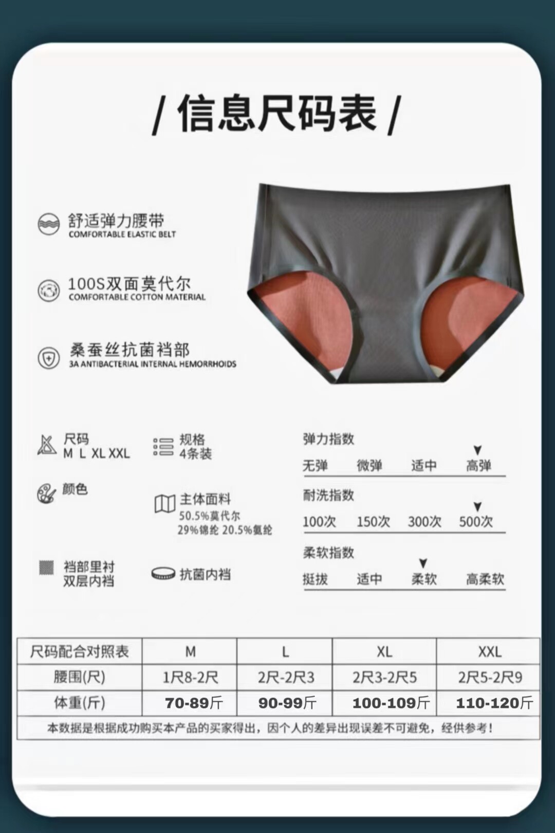 100S дуплекс Орхидея транспорт мисс треугольник брюки шелкопряд высокоэластичный антибактериальный Нуль бесшовный Подъемная рука четыре сезона 