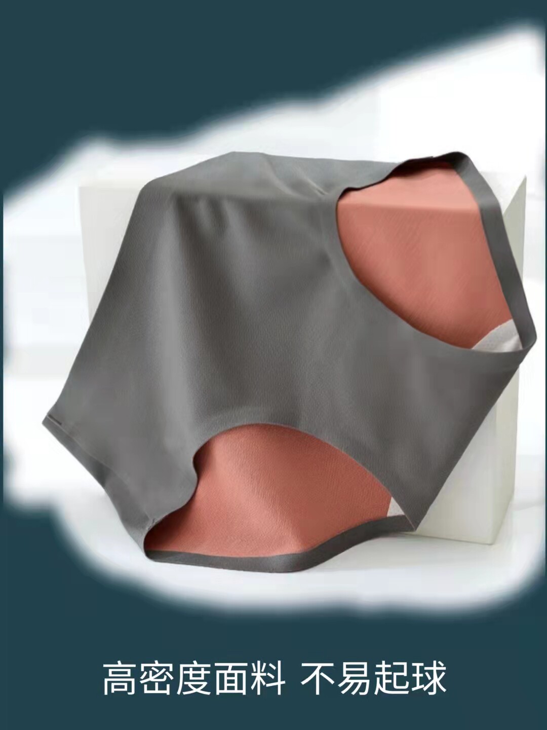 100S дуплекс Орхидея транспорт мисс треугольник брюки шелкопряд высокоэластичный антибактериальный Нуль бесшовный Подъемная рука четыре сезона 