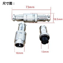  White metal cable connector GX16 aviation plug socket welding 2 core 3 core 4 core 5678910 core