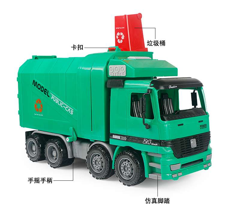 Lớn quán tính tay quay vệ sinh điều khiển từ xa xe rác rác làm sạch xe ô tô làm sạch xe kỹ thuật mô hình xe đồ chơi trẻ em đồ chơi điều khiển từ xa