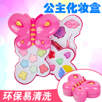 Safe and environmentally friendly childrens cosmetics set fashion girl new butterfly lipstick nail polish set makeup box