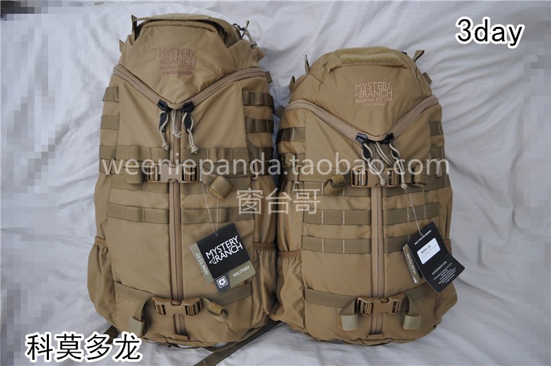 mystery ranch komodo dragon