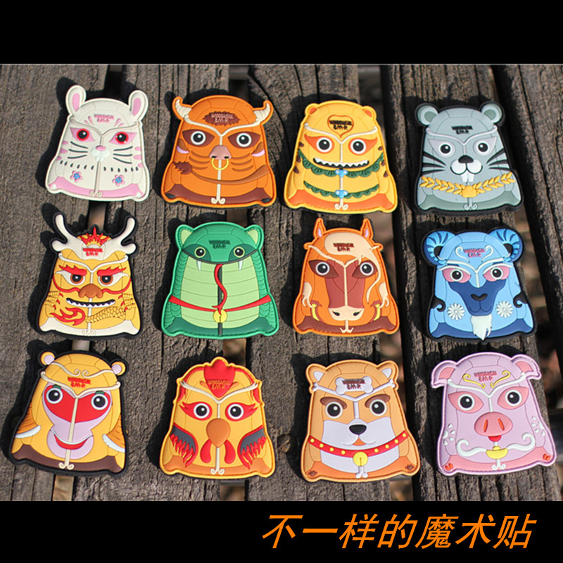 Promotion Mytery Ranch Mystic Pasture Themed Zodiac 3D Stereoluminous Magic Sticker Morale Badge arm badge