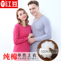 Red bean male and female autumn winter white red black pure cotton low round collar autumn clothes single blouse blouse cotton sweater in old age underwear