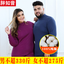 Fat informed male and female middle aged plus fattening up number in collar high collar pure cotton combed cotton underwear single piece blouse