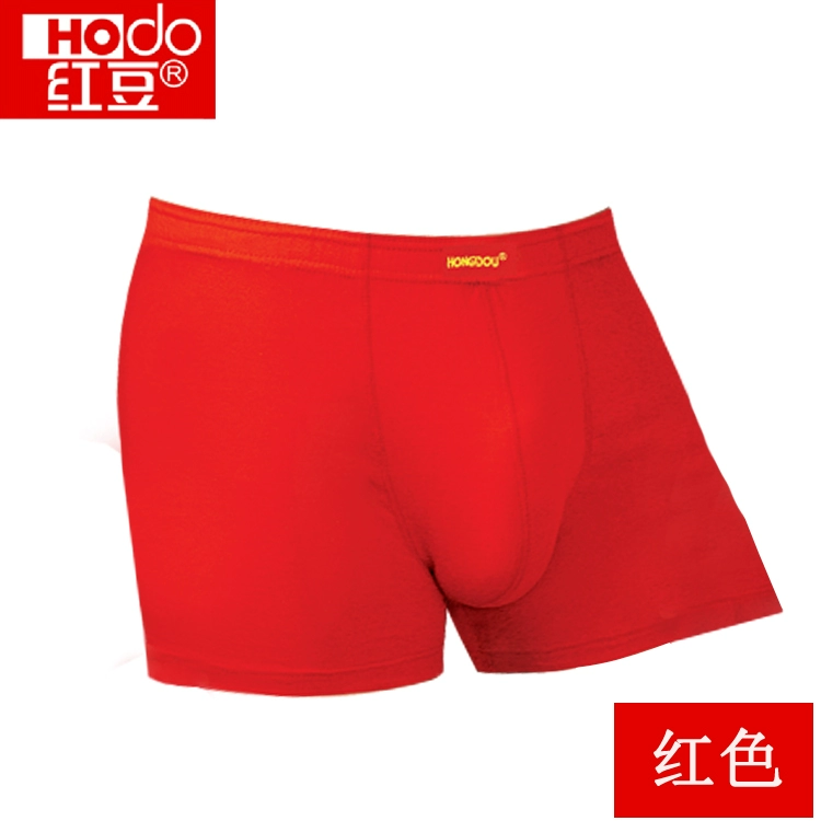 Quần lửng cotton nam cotton boxer 4 góc ở eo U thiết kế lồi cotton thoải mái thoáng khí 2 quần sịp dây nam