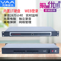 Pioneer VAA-D800 8 Line Phone Recording instrument Hard disk storage circular recordings upload server in real time
