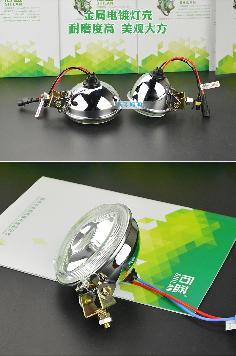 12V 24V 12 15cm 55W 75W xenon with bulb High power concentrated xenon external lamp holder Stone blue