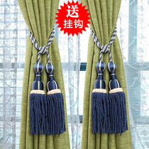 Curtain hanging ball strap Tied rope hanging ball pair of simple modern curtain buckle Tassel hook Tie strap European style