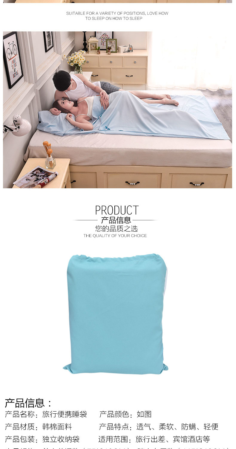 Túi ngủ người lớn ngoài trời bốn mùa xuân và mùa thu mùa đông trong nhà túi ngủ khách sạn trên túi ngủ bẩn cotton dày túi ngủ chống muỗi