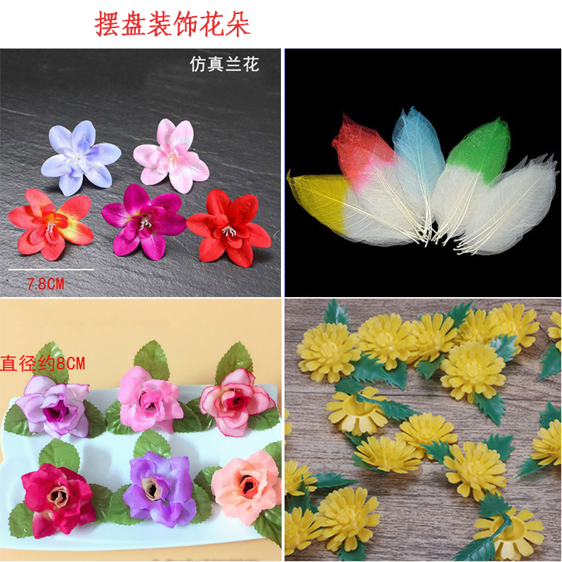 Japanese sashimi plate decoration flowers and plants hotel barbecue dishes plate decoration cuisine sushi cold dishes platter surround decoration