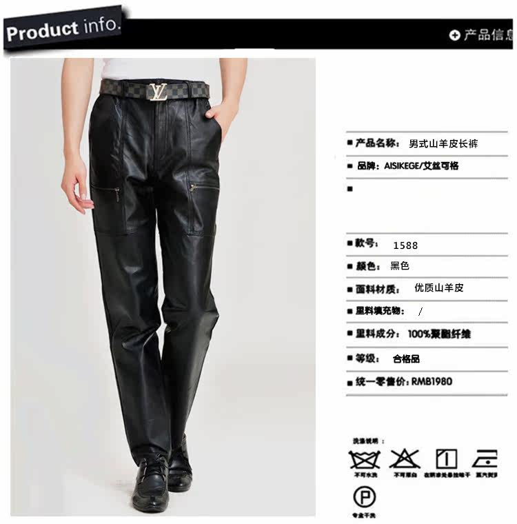 Pantalon cuir homme pantalons fuselés - Ref 1478912 Image 9