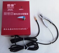 Fixed high intelligent HTS-GD type gas station electrostatic gounding alarm factory direct original