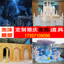 Wedding set props Ocean series coral shell foam sculpture conch fishtail window decoration Dolphin Whale