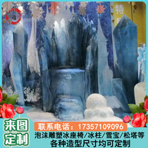 Foam sculpture iceberg rockery bubble sculpture ice snow wedding beauty Chen icicle window decoration activity props customization