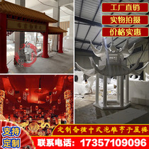 Foam sculpture custom Chinese retro theme wedding simulation Eaves set wedding props commercial beauty decoration
