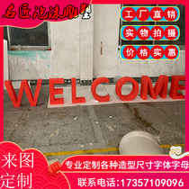 Professional custom foam three-dimensional word wedding flash gold powder letter model Commercial Square decoration props landscape sculpture